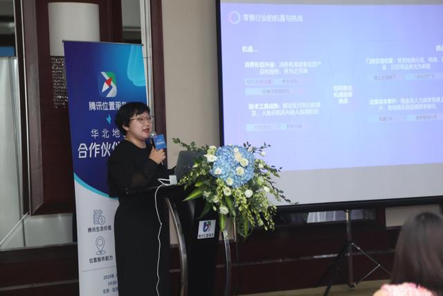 選址、獲客、服務、營銷，騰訊位置服務兩大"王牌"助力商業(yè)地產(chǎn)