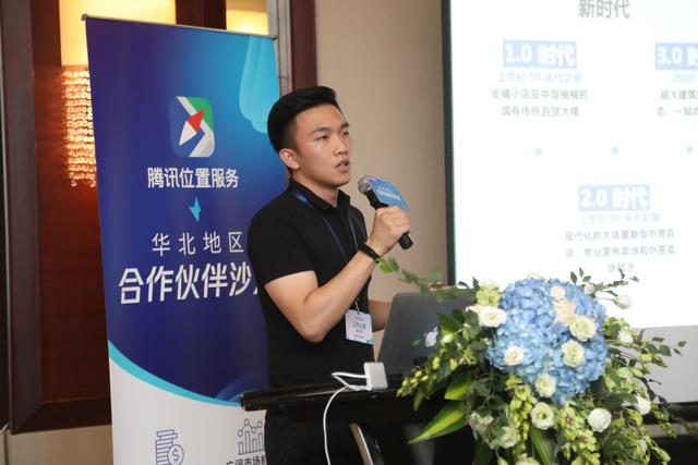 選址、獲客、服務、營銷，騰訊位置服務兩大"王牌"助力商業(yè)地產(chǎn)