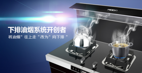 集成灶十大排行榜，2019集成灶排名出爐！