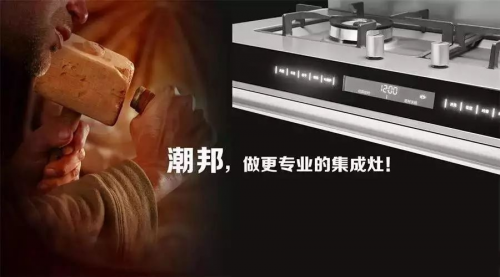 集成灶十大排行榜，2019集成灶排名出爐！