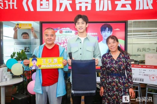 60歲老夫婦追星小鮮肉 一點資訊助其圓夢