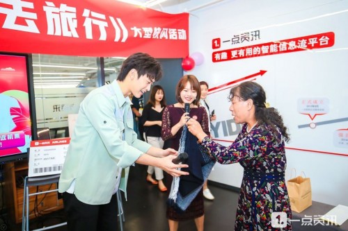 60歲老夫婦追星小鮮肉 一點資訊助其圓夢