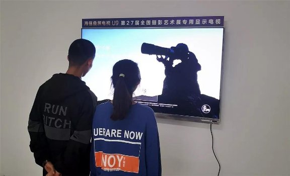 獲數(shù)萬攝影師點贊！海信疊屏電視帶你看屏幕上的全國攝影藝術(shù)展