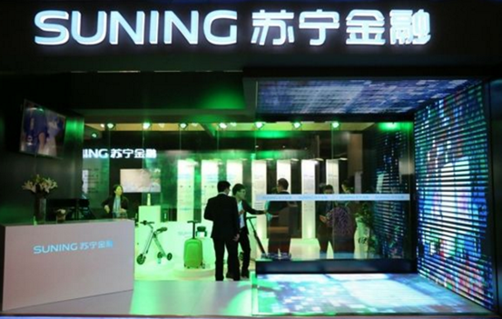 蘇寧商業(yè)保理完成在恒生銀行首筆LPR定價(jià)再保理融資提款
