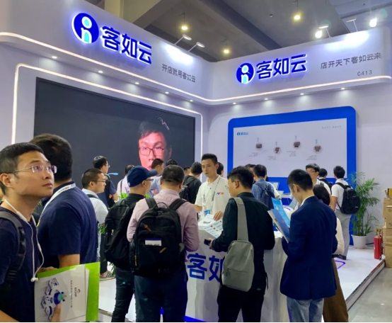 客如云亮相云棲大會(huì)，與阿里云賦能餐飲商戶，提供穩(wěn)定、安全的數(shù)據(jù)服務(wù)