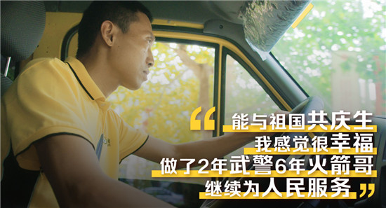 蘇寧人和“國慶”的故事，致敬各行各業(yè)的追夢人