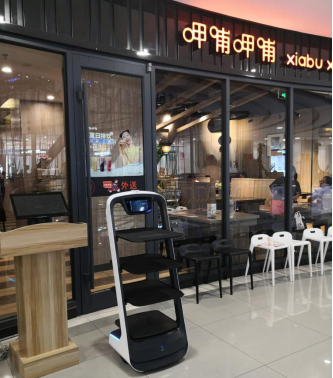 普渡科技送餐機器人亮相深圳餐飲轉(zhuǎn)型峰會，重塑餐飲服務模式認知