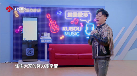 胡彥斌《音浪合伙人》現(xiàn)場“發(fā)糖” 酷狗彩虹糖耳機(jī)助力“最?！币衾藞F(tuán)