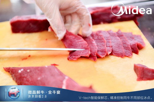 近千萬人關(guān)注一場火鍋全牛宴 美的微晶冰箱體驗營銷再引全民熱議