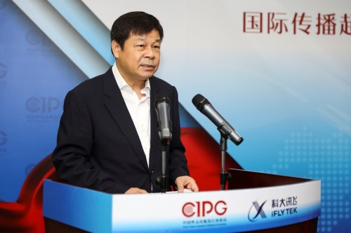 強(qiáng)強(qiáng)聯(lián)手！科大訊飛與外文局共建超媒體聯(lián)合實(shí)驗(yàn)室