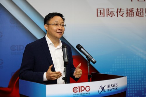 強(qiáng)強(qiáng)聯(lián)手！科大訊飛與外文局共建超媒體聯(lián)合實(shí)驗(yàn)室