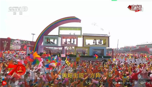 自豪！百名圓通快遞小哥參加國慶70周年群眾游行“美好生活”方陣
