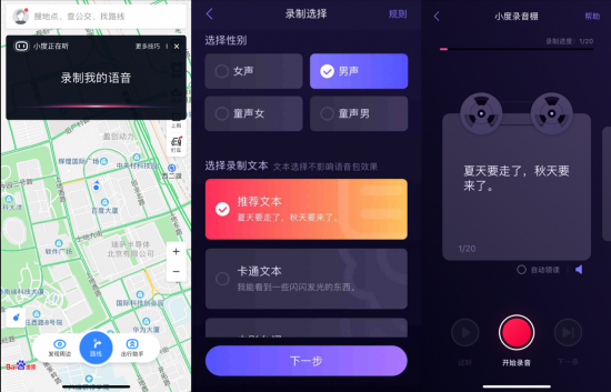 十一出境游首選！百度地圖實(shí)現(xiàn)全球覆蓋，境外POI覆蓋率達(dá)98%