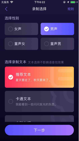 十一最佳旅伴竟是TA？用百度地圖智能語音助手出游安全又省心