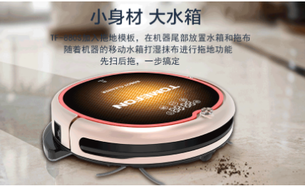 掃地機器人哪個牌子好？分區(qū)清掃，除塵才更高效