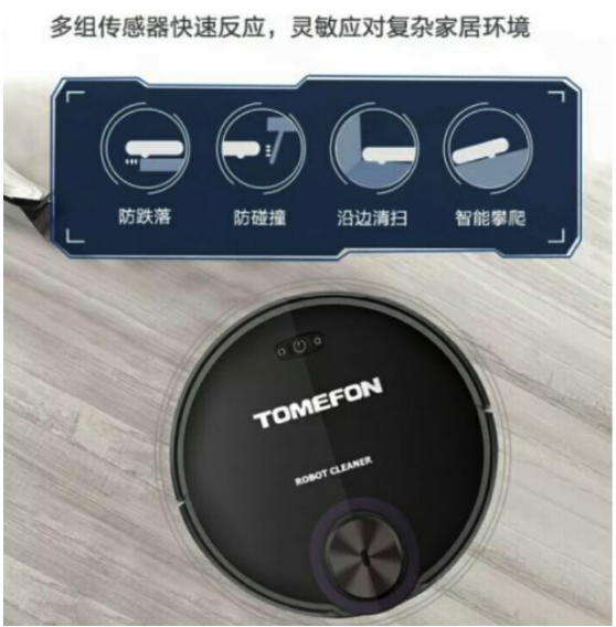 掃地機器人哪個牌子好？強勁實力掃地機器人品牌推薦