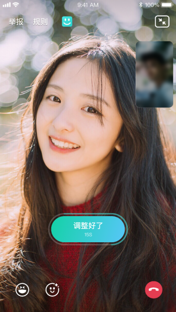 臉基尼來了！Soul開創(chuàng)“視頻社交”新潮流