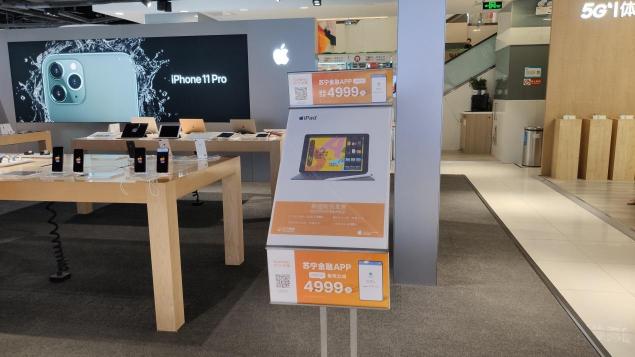 第七代iPad正式發(fā)售，國慶假期可至蘇寧門店體驗
