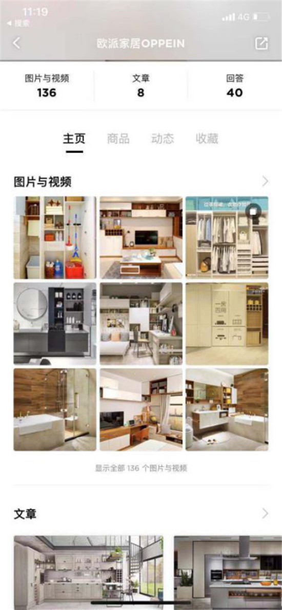 全屋定制加盟哪個品牌好？這篇文章教你正確選擇