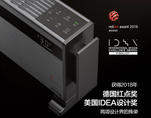 御寒、養(yǎng)生正當時 國美秋季必備小家電推薦