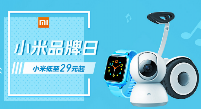 黃金周消費(fèi)熱情不減，蘇寧小米小度品牌日驚喜加碼