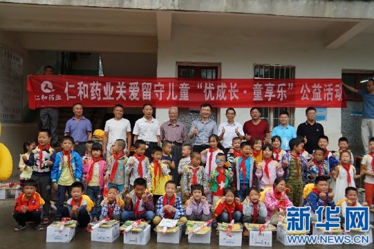 兒童健康專業(yè)品牌優(yōu)卡丹主辦校園活動(dòng)關(guān)愛留守兒童
