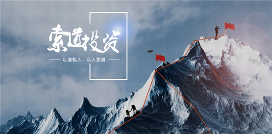 「優(yōu)地科技」獲數千萬B2 輪融資，加速拓展室內外“無人配送”市場