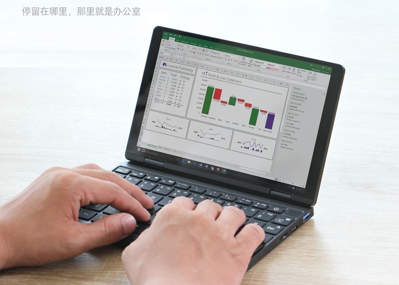 壹號(hào)本OneMix3 Pro預(yù)售，十代酷睿i5，續(xù)航同級(jí)提升20%