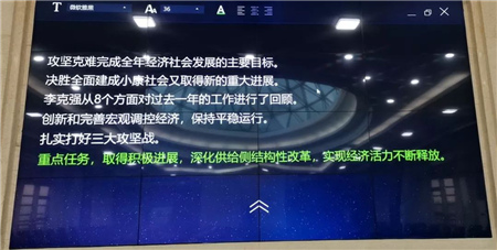 捷通華聲靈云AI服務(wù)器，為領(lǐng)導(dǎo)外出講話提供語(yǔ)音轉(zhuǎn)寫