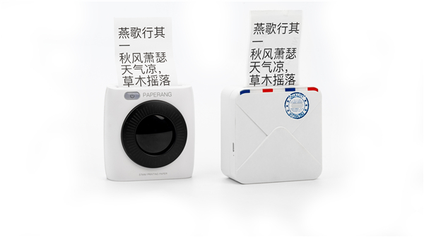 印先森M02S 口袋打印機(jī)VS喵喵機(jī)P2，打印效果大評(píng)測(cè)！