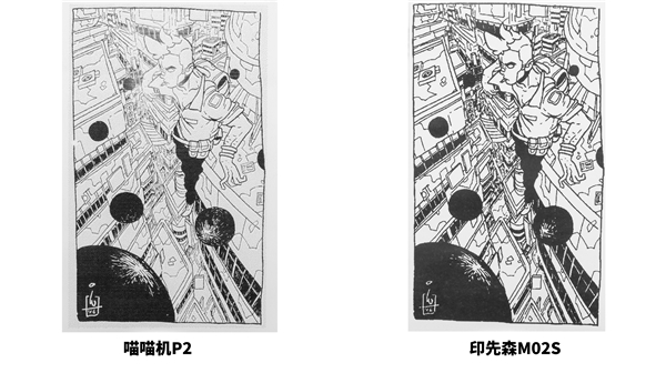 印先森M02S 口袋打印機(jī)VS喵喵機(jī)P2，打印效果大評(píng)測(cè)！