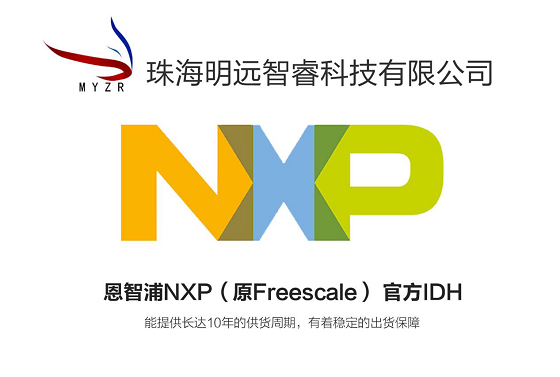 珠海明遠(yuǎn)智睿繼NXP i.MX6UL核心板后，新品強(qiáng)勢(shì)來襲