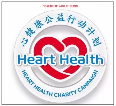 寒露過后，心血管患者要小心”秋凍“
