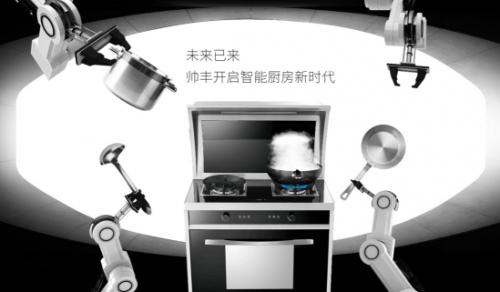 如何選擇集成灶？看集成灶十大品牌