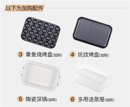 選多功能料理鍋要注意哪些細(xì)節(jié)？這篇真實(shí)測(cè)評(píng)提前告訴你