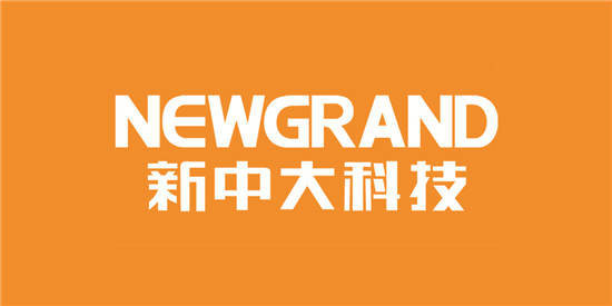 海港路橋新中大綜合項目管理信息系統(tǒng)正式上線
