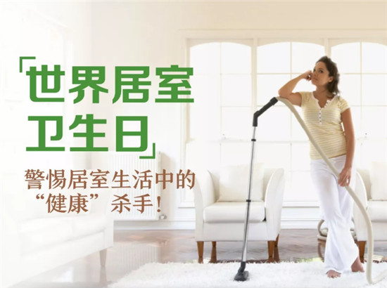 首次提出吸塵器健康話題！睿米聯(lián)合艾肯家電發(fā)布家用吸塵器健康白皮書