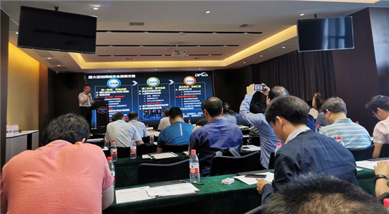 迪普科技受邀參加2019年江西省教育及醫(yī)療國(guó)慶70周年網(wǎng)絡(luò)安全保障技術(shù)研討會(huì)