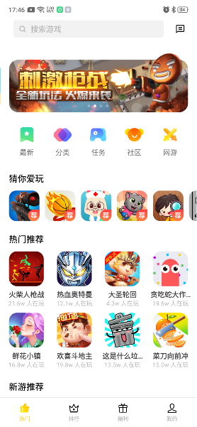 OPPO開放平臺(tái)公布小游戲最新數(shù)據(jù)：日活躍用戶數(shù)量近千萬