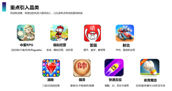 OPPO開放平臺(tái)公布小游戲最新數(shù)據(jù)：日活躍用戶數(shù)量近千萬