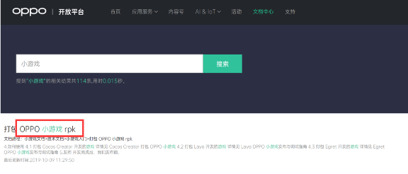 OPPO開放平臺(tái)公布小游戲最新數(shù)據(jù)：日活躍用戶數(shù)量近千萬