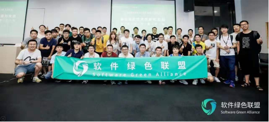 「構(gòu)生態(tài)·建未來 」2019軟件綠色聯(lián)盟開發(fā)者大會(huì)售票開啟