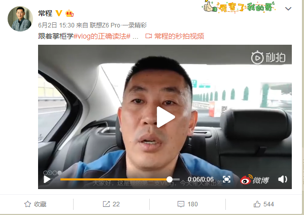 全面KO小米9，聯(lián)想手機Z6 Pro實力演繹“855旗艦”，限時只需兩千元！