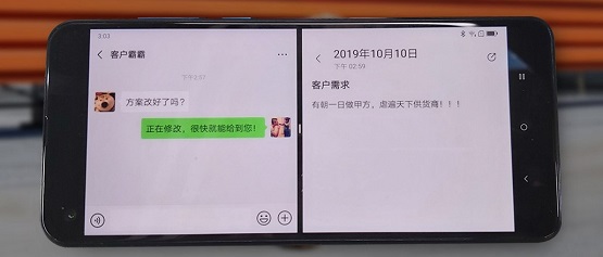 告別假期綜合癥，摩托羅拉新機(jī)示范正確打開姿勢(shì)