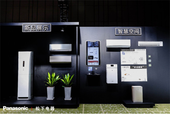 松下空調(diào)2020年新品發(fā)布，高濃度nanoeX引領(lǐng)健康升級