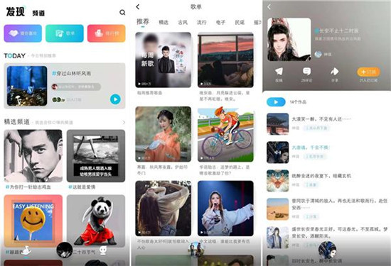 酷狗概念版APP內(nèi)測，極致簡潔備受好評(píng)