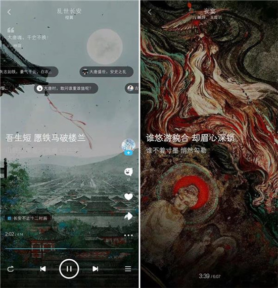 酷狗概念版APP內(nèi)測，極致簡潔備受好評(píng)