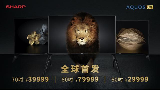 夏普8K體驗車活動熱力不減 繼續(xù)帶領(lǐng)消費者走近8K