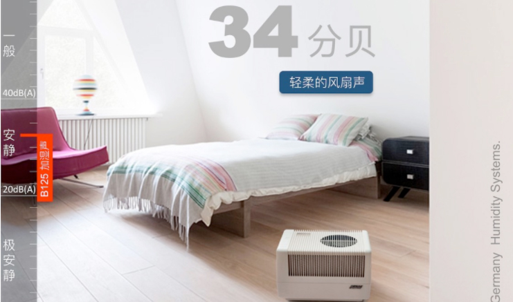 極簡主義博沃納，靠什么打動消費者？