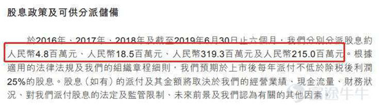 富途證券：這家公司會是下一個翻倍物業(yè)股嗎？